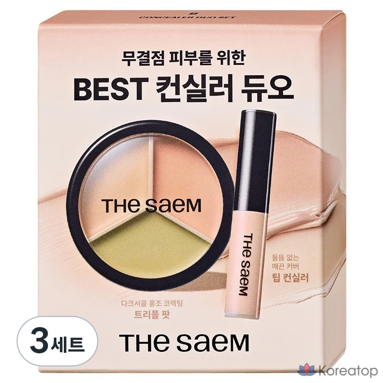 Набор консилеров The Saem Cover Perfection Concealer Duo Set B, 3 комплекта: 03 Correct Up Beige + 1.0 Clear Beige