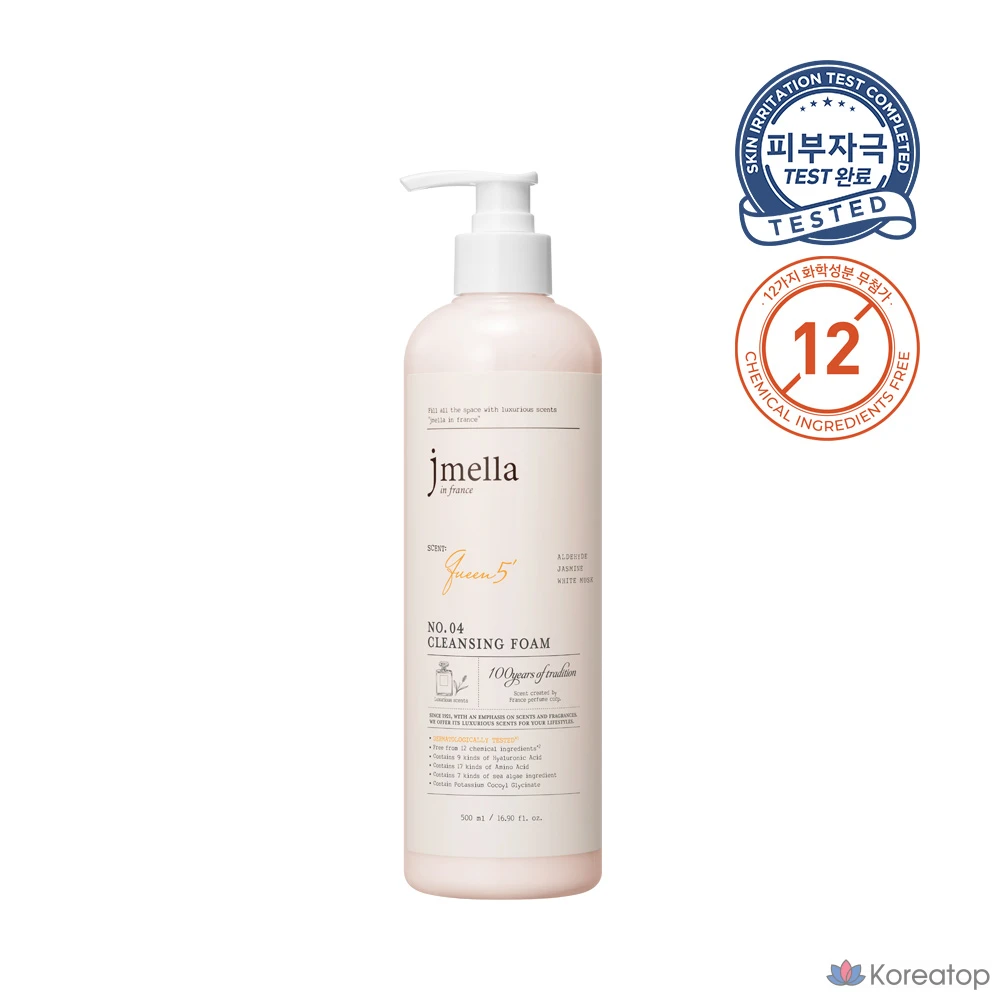 J.Mella In France Queen 5 Очищающая пенка для лица 500 мл, аминокислоты, мягкая пена, глубокое очищение, 1 шт.