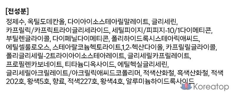 Тональный крем Luna Glassy Layer Tint, 3 г, оттенок 02 