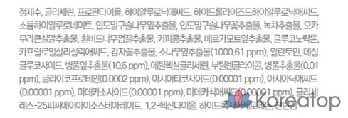 Round Lab for Men Pine Soothing Cica Toner + Lotion, 4 комплекта, фото 10