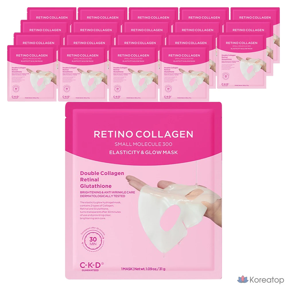 Маска для лица CKD Chong Kun Dang Health Retino Collagen Low Molecular 300, повышающая эластичность и сияние кожи, 1 упаковка, 20 штук.