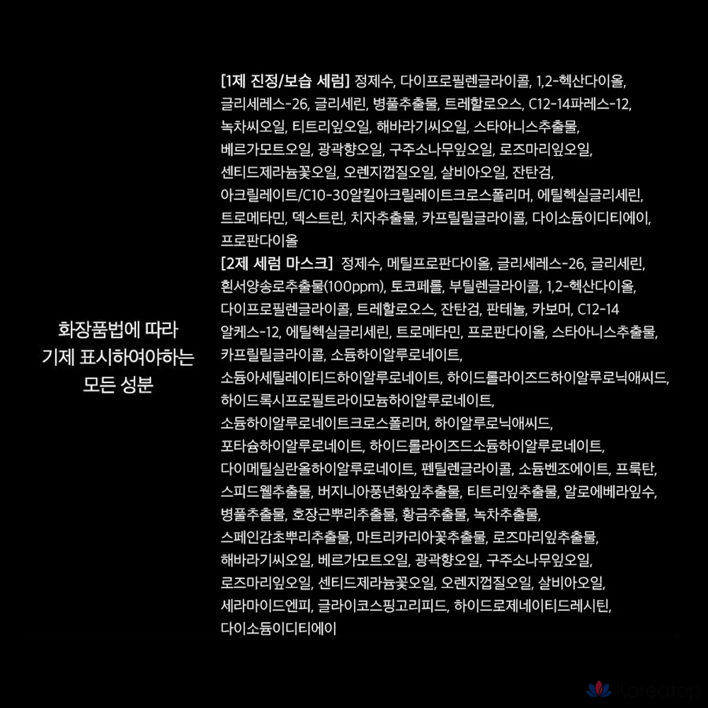 Набор из 4 и 6 масок D'alba White Truffle Double Mask., фото 10