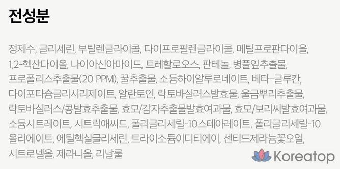 Ампулы-прополисы CNP Cha &amp; Park с прополисом, 160 мл, 70 листов, 1 упаковка.