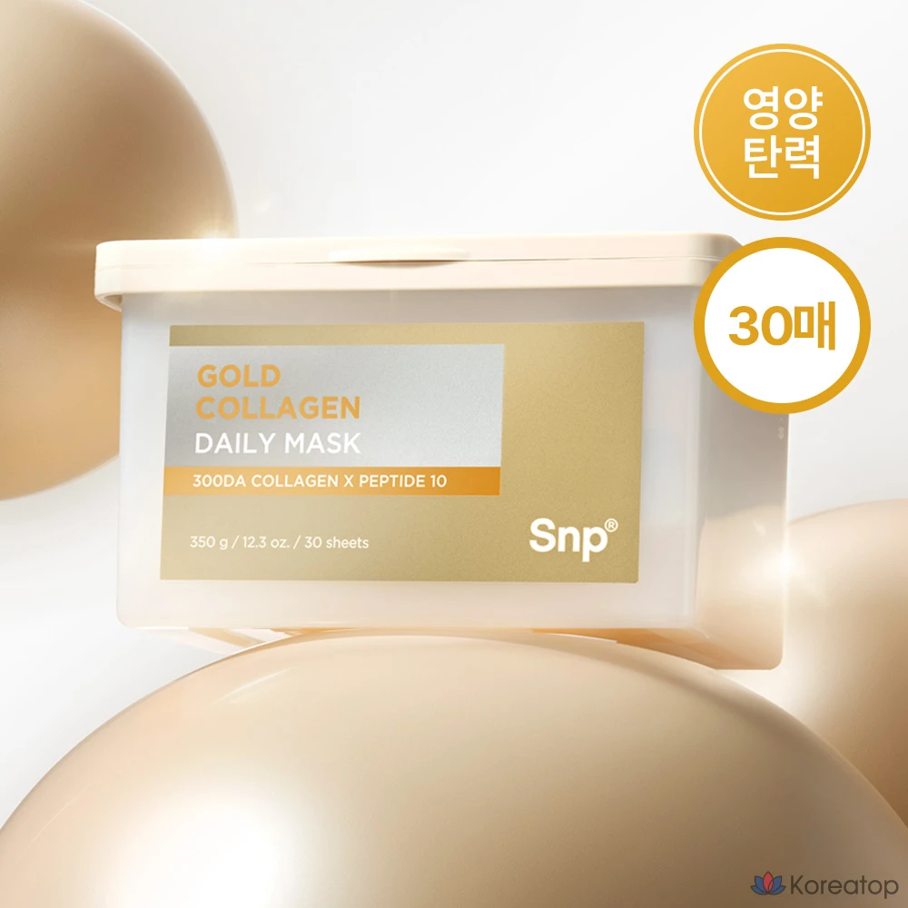 Набор масок SNP Gold Collagen Daily Extract Mask Pack, 350 г, 30 штук, 3 упаковки., фото 5