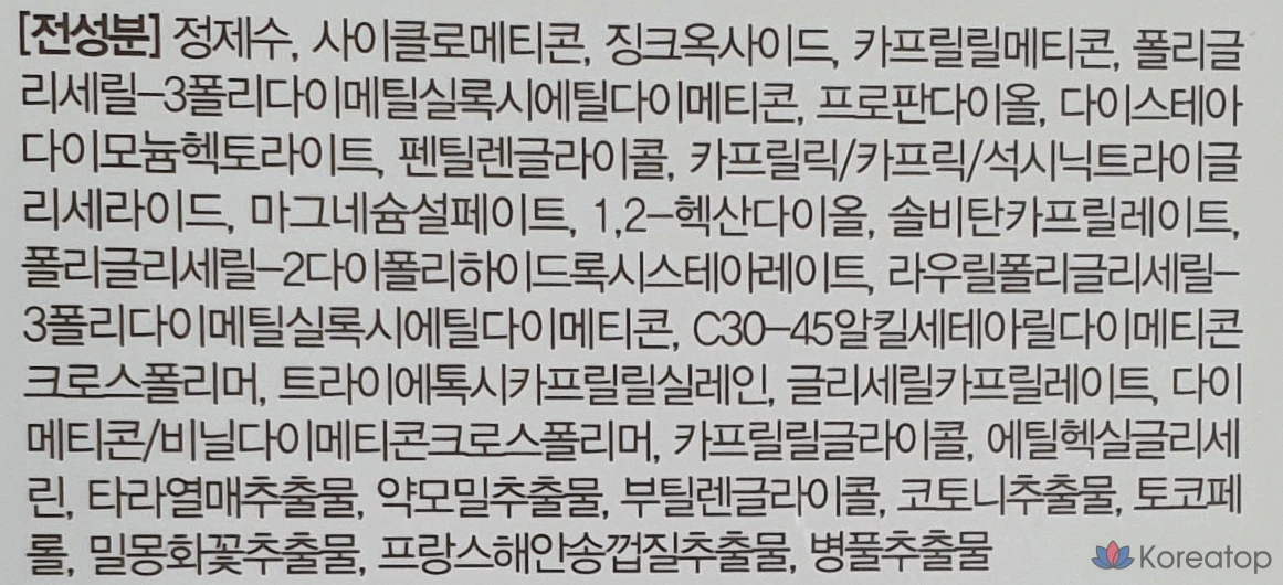 Солнцезащитный крем Dr.G Green Mild Up Sun Plus SPF50+ PA++++, 35 мл, 1 шт.