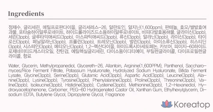 Маска для лица JM Solution Pokemon Stamp в аминокислотной упаковке, 30 мл, 10 штук, 6 штук, фото 10