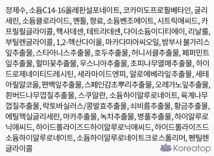 Охлаждающее средство для умывания Akei Derma+ Homme Antiluxe All-in-One для мужчин, 550 мл, 1 шт.