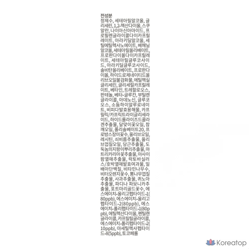 Крем для глаз Witch Factory 4GF в ампулах, 30 мл, 1 шт.