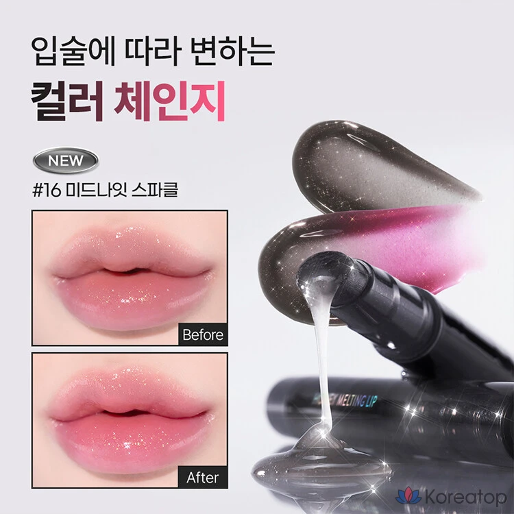 Помада Honey Melting Lip, 1 шт., 02 Fig Spoon NE0099, фото 4