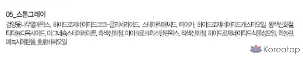 Накладные брови Mqny New York, цвет «Каменный серый», 1 шт.