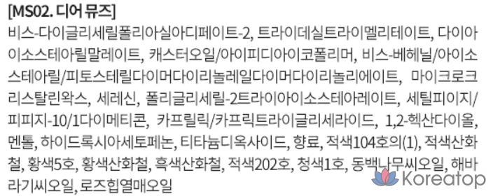 Бальзам-стик MERZY More Shine Melting Stick Balm, MS02 Dear Muse, 2 г, 1 шт., фото 10