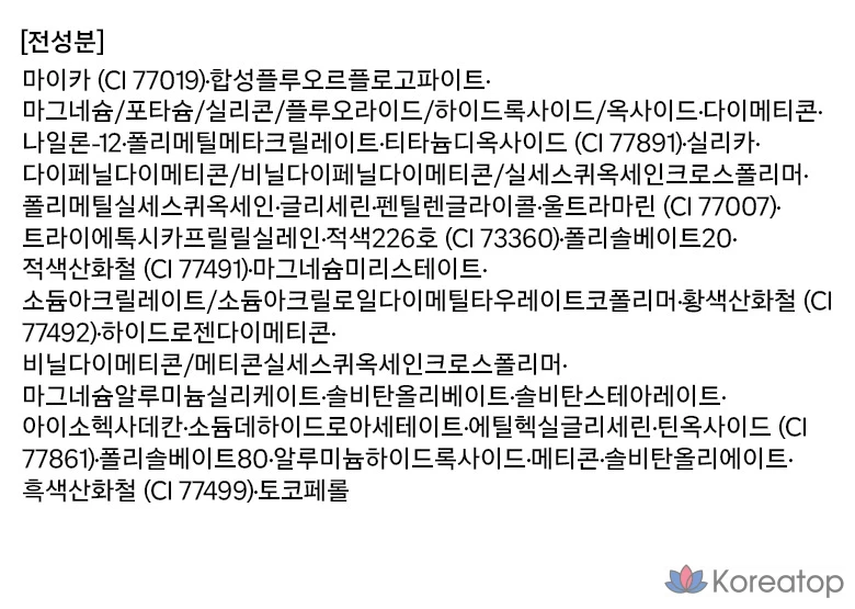 Запеченные румяна Glint by VDIVOV, 2,4 г, 04 Tulip On, 1 шт., фото 3