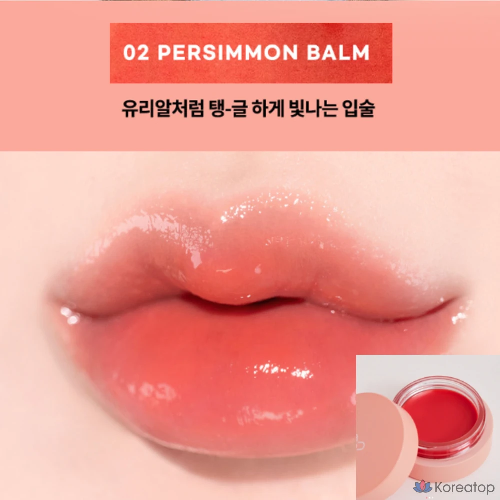 AOU Яблочный бальзам, бальзам с хурмой, бальзам для волос Bubble, арахисовый бальзам, вишневый бальзам, тонирующий бальзам Oddy, 3,5 г, 1 шт., фото 2