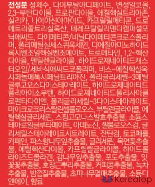 Солнцезащитная сыворотка Cellfusion C Laser UV Pore Sun Serum SPF50+ PA++++, 40 мл, 1 шт.