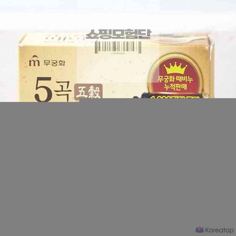 Мыло «Роза Шарона» из пяти злаков, 100 г, косметическое мыло для душа и ванны., фото 3