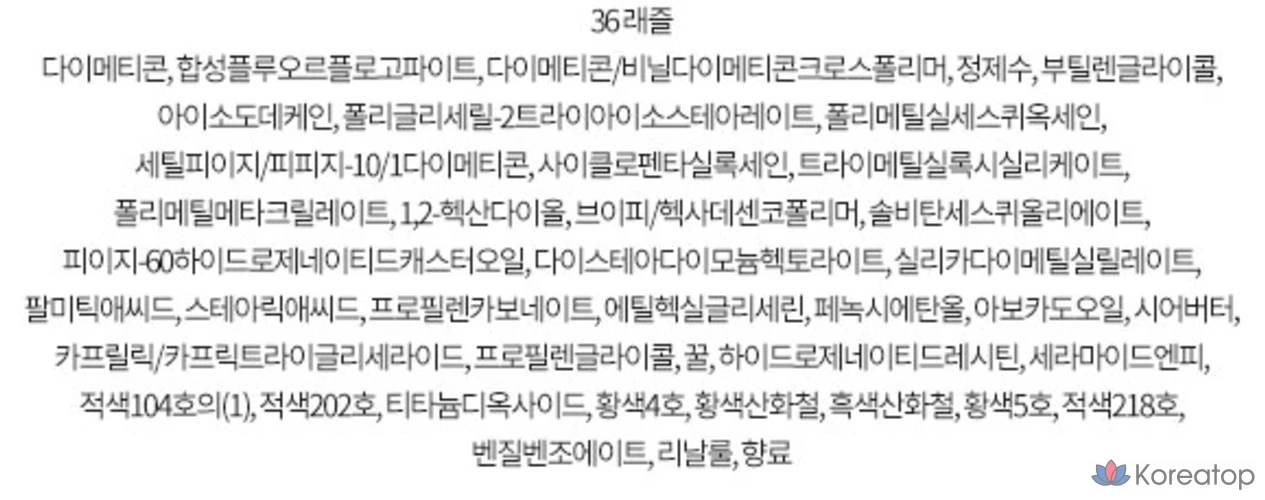 Forencos Tattoo Claire Velvet Tint, 36 блесток, 1 шт., фото 6