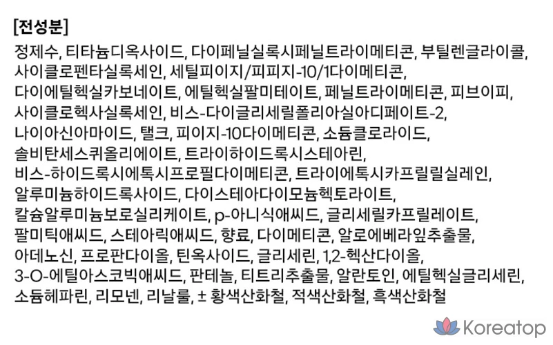 Luna Long-Lasting Full Cover Big Concealer, 40 г, 1 шт., № 0.7, цвет слоновой кости., фото 10