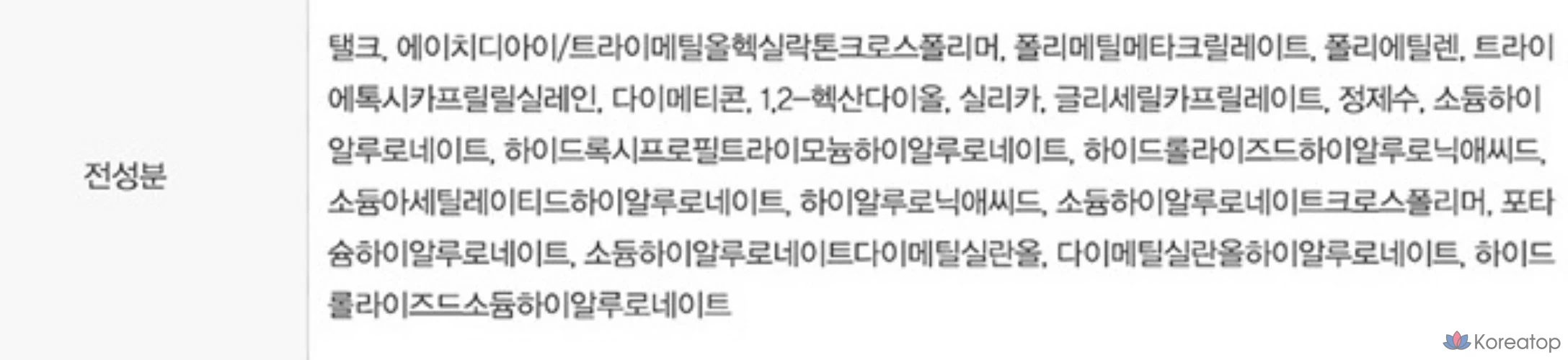 Пудра для фиксации макияжа Espoir Fresh, 9 г, белая, 1 шт., фото 8