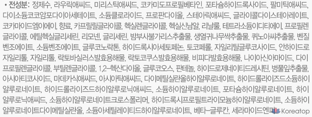 Гель для умывания Shattae Mukunghwa All-in-One Skin Wash, 500 мл, 1 шт.