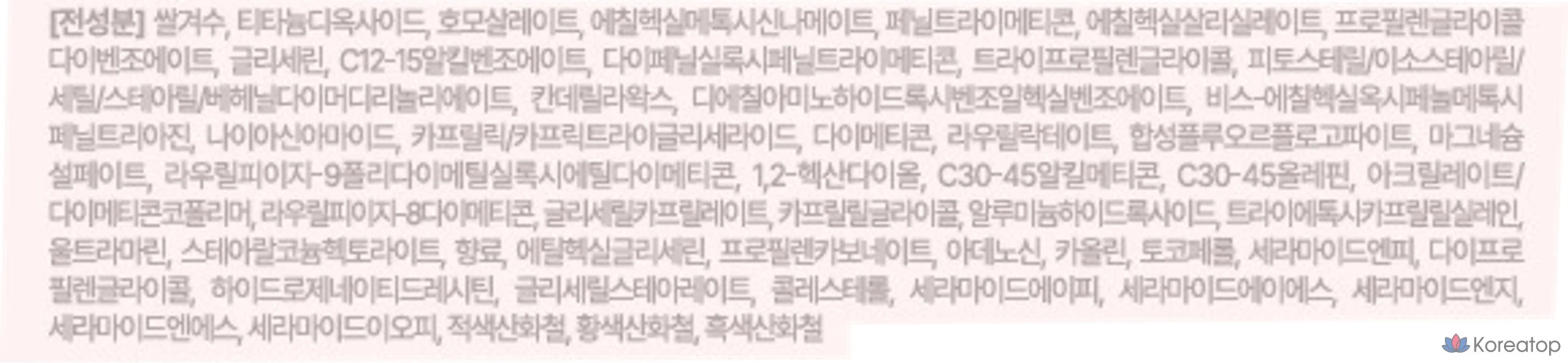 Тональный крем Vanillaco Essence Skin Dew Cushion Foundation, 11,5 г, оттенок Lavender Ivory, 1 шт., фото 10