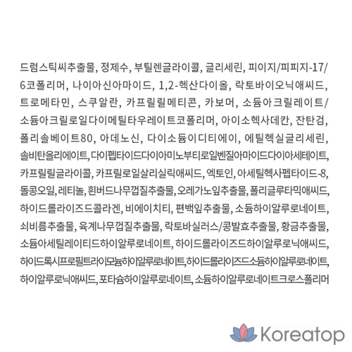 Ilso Moringa Сыворотка для сужения пор, 30 мл, 1 шт.