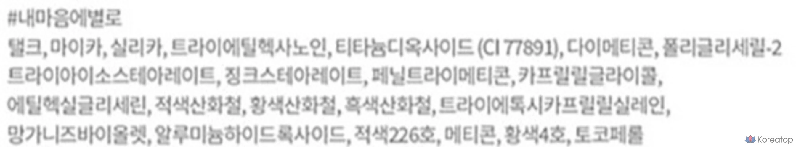 Этюд Уоттса в моих глазах, У моего сердца, 1, фото 4