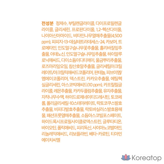 Сыворотка с витамином С Dewtree Miracle, 40 мл, 1 шт.