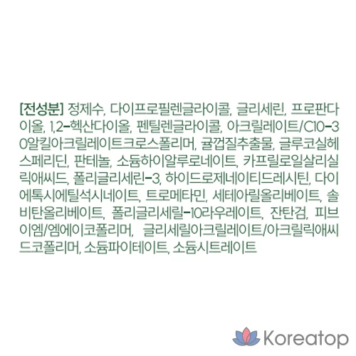 Сыворотка THE LAB by blanc doux Green Flavonoid 5.0, 30 мл, 1 шт.