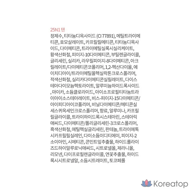 Сменный блок тонального крема Laneige Neo Matte Cushion Foundation, 15 г, оттенок 25N1 Tan, 1 шт., фото 10