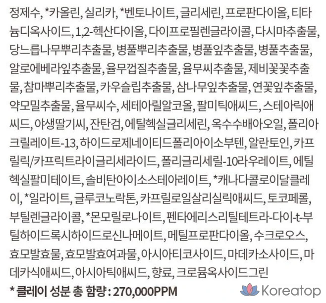 OBge Pore Zero Mousse Clay Pack, 1 упаковка, 4 упаковки, фото 10