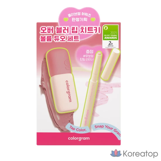 Тинт для губ Colorgram Nudy Blur Tint, оттенок 07 Geek Rose, 5 г, 1 шт.