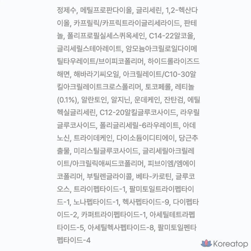 Сыворотка для подтяжки кожи Cellimax The Vita A Retinol Shot, 30 мл, 1 шт.