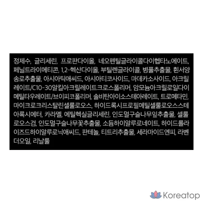 Крем для балансировки мягкой кожи D'alba, 55 мл, 1 шт.