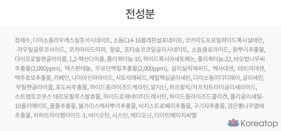Шампунь против выпадения волос Milk Baobab Pro, аромат «Облачное дерево», 800 мл, 1 шт.