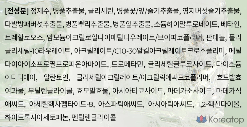 Охлаждающая маска Cellfusion C Cica (5 шт.) + охлаждающая подушечка Cica (10 шт.), 4 комплекта., фото 10