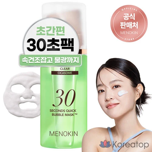 Пенная маска для лица MENOKIN, 1 шт., 95 мл.