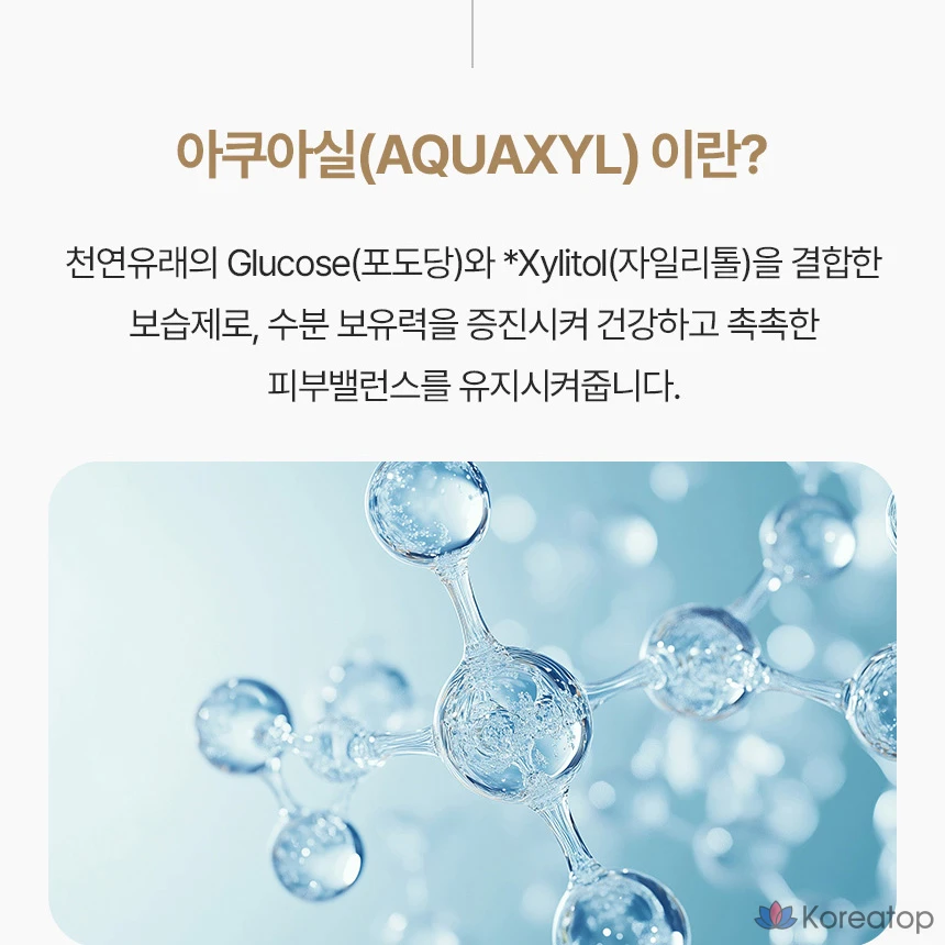 Увлажняющий коллагеновый питательный крем Rodinshow Active, 1 шт., 50 мл