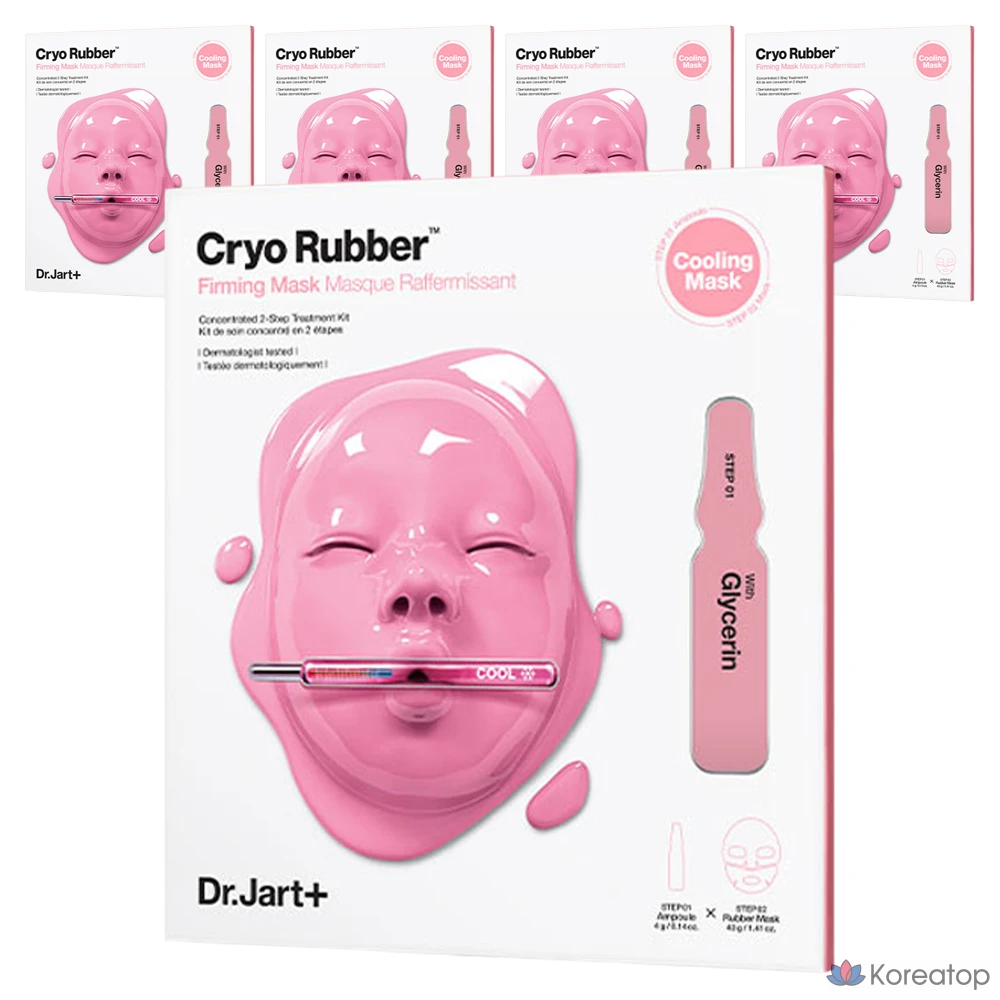 Укрепляющая крио-резиновая маска Dr. Jart, 1 упаковка, 5 упаковок