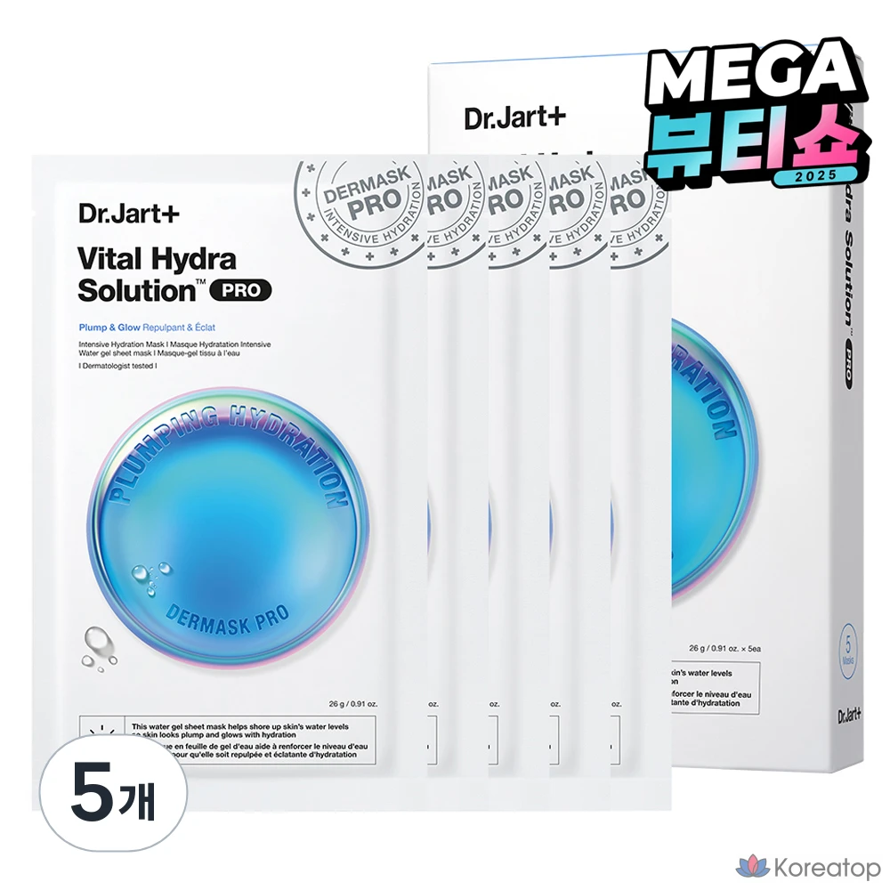 Dr. Jart+ Dermask Vital Hydra Solution Pro, 130 г, 5 штук