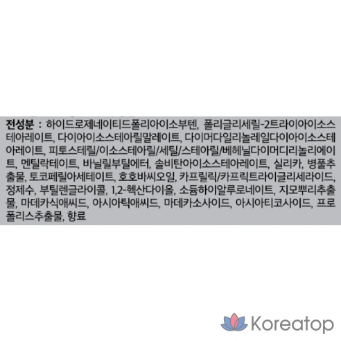 VT Cosmetics Riddleshot Lip Plumper Expert, прозрачный, 1 шт.