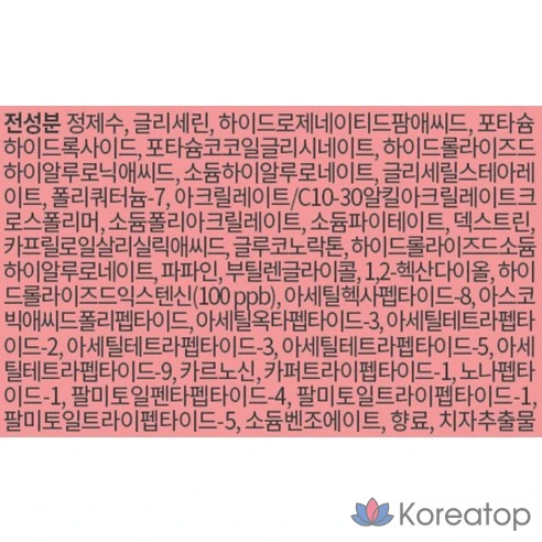 Очищающая пенка Mediheal Collagen Tangle Glow