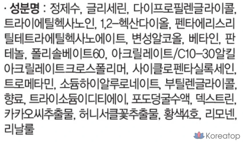 Набор Isa Knox Crystal Aging Comforting из 3 предметов, 1 комплект