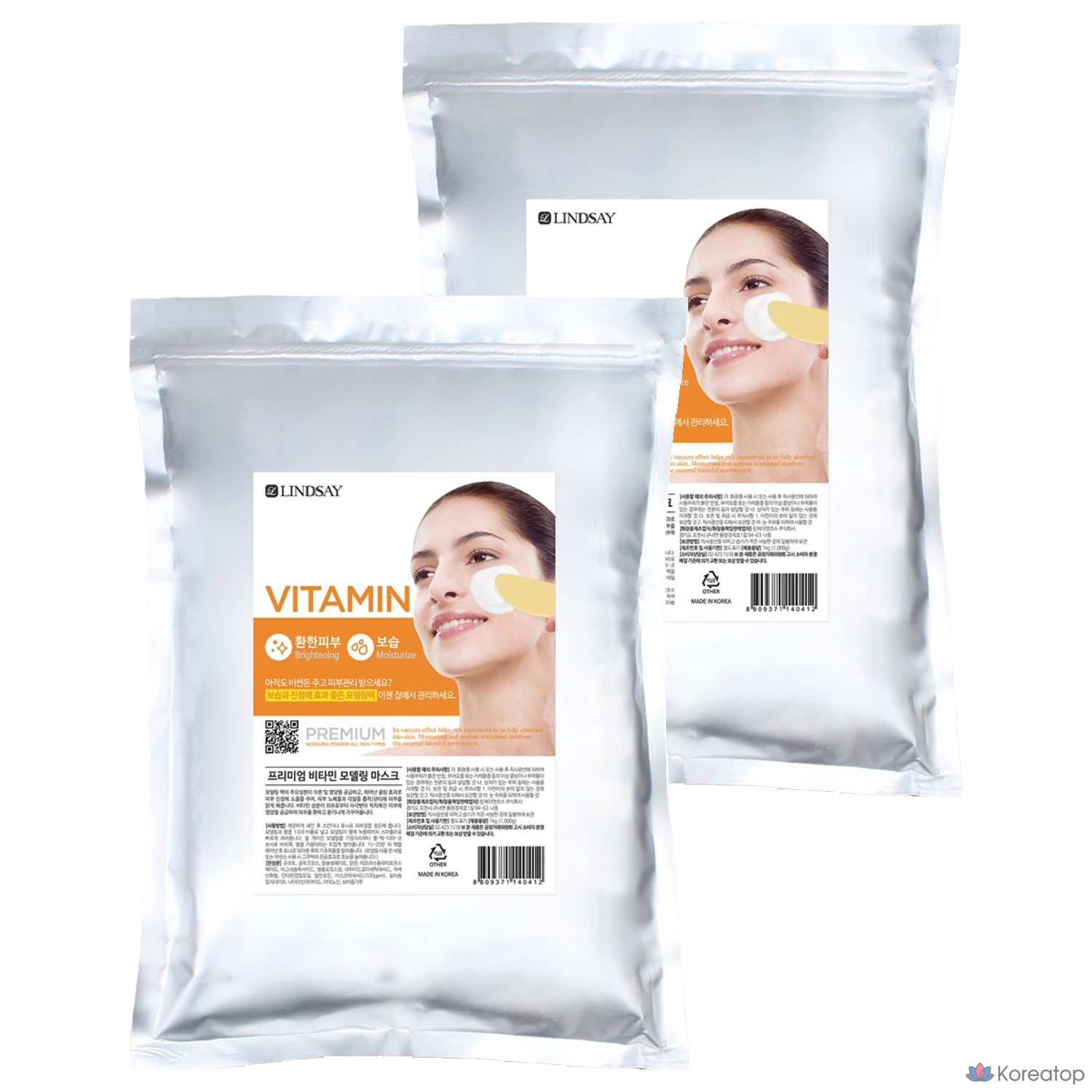 Lindsay Premium Vitamin Modeling Pack 1 кг, 1 упаковка, 2 упаковки