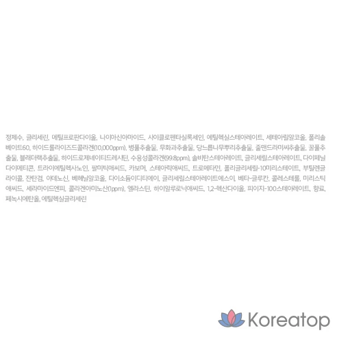 Восстанавливающая коллагеновая эмульсия Centellian24