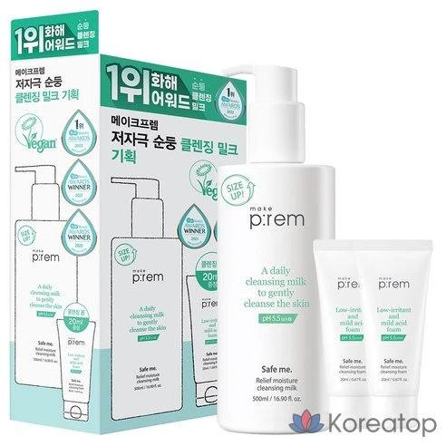 Молочко для лица очищающее MAKE P:REM 500 мл (+ пенка 40 мл х 2 штуки), 500 мл, 1 штука