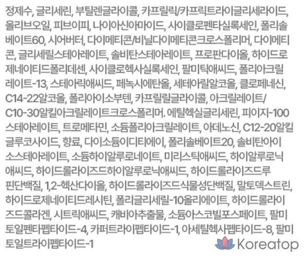 Сыворотка для лифтинга Re:Nk Treatment Lifting Serum, 30 мл, 1 шт.