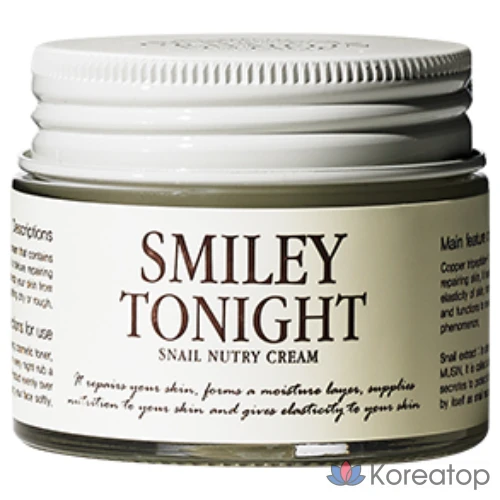 Питательный крем Graymelin Smiley Tonight с экстрактом улитки, 50 г, 1 шт.