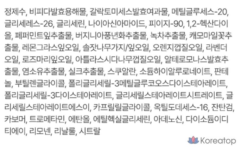 Набор сывороток Numbers In Soft Texture Serum Pack, 1 упаковка, 10 упаковок, фото 3