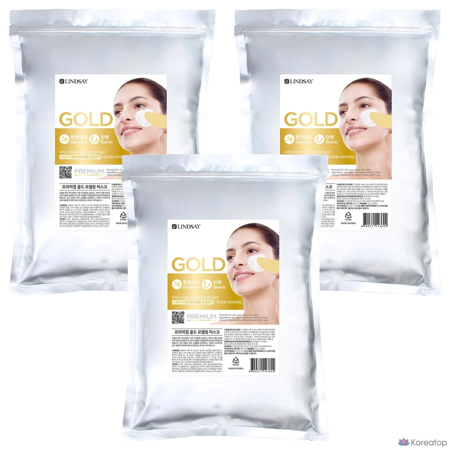 Lindsay Gold Modeling Pack 1 кг, 1 упаковка, 3 штуки