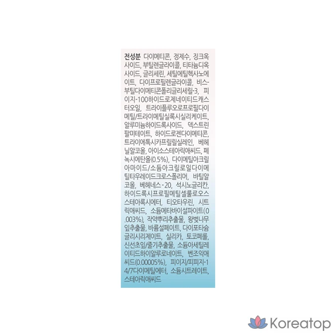 Минеральный солнцезащитный гель Anessa UV SPF35 PA+++, 90 г, 1 шт.